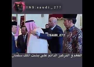  تركيز الفغم على بشت الملك سلمان