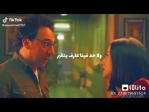 انا بنسى الغدر وبعفي وبرجع تاني وبكره ضعفي