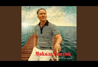 Самотня жінка