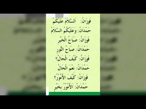 KOYON GAISUWA CIKIN HARSHEN LARABCI