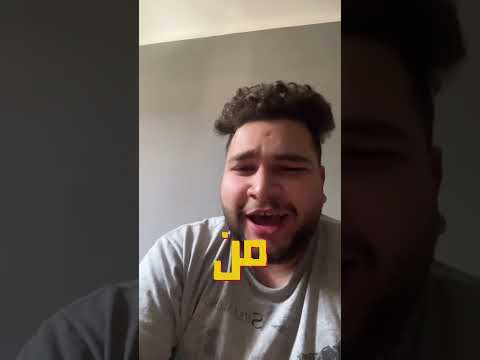 هل مهاب رد على فؤش ف ألبوم انتفاضة