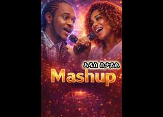 Aster Aweke Sinwaded Tibebu Workiye Alamaririm Beautiful Ethiopian Mashup