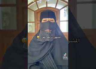  بنت هند القحطاني تلبس النقاب بنت صغيره اشترك بل قناه