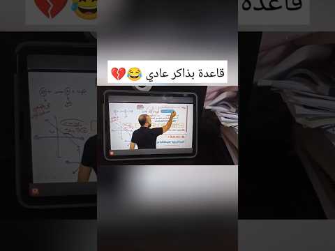 بذاكر اون لاين عادي مستر لطفي زهران Funnyvideo Fun Jokes