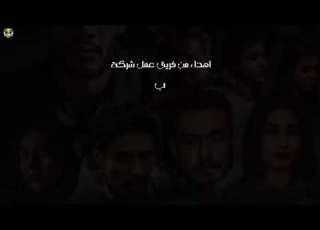 كليب انا البرنس أحمد الدوجري باور ميوزيك شعبيات 2021