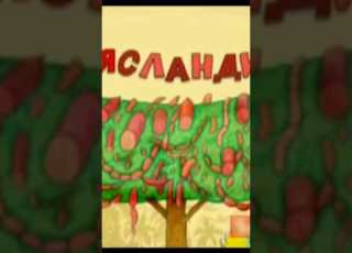 растишка мем