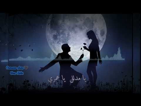 اجمل اغنيه كرديه لو برخو برخيمن مترجمه للعربي