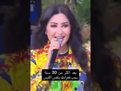 لطيفة التونسية قبل 30 سنة