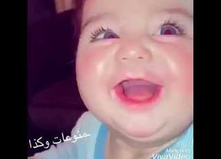 اجمل ضحك طفل في العالم