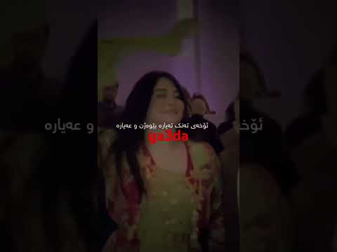 Jegr Media 2025 Goranikurdi Musicgenre Music Gorani Jegr Media 2025 Goranikurdi Musicgenre Music Gorani