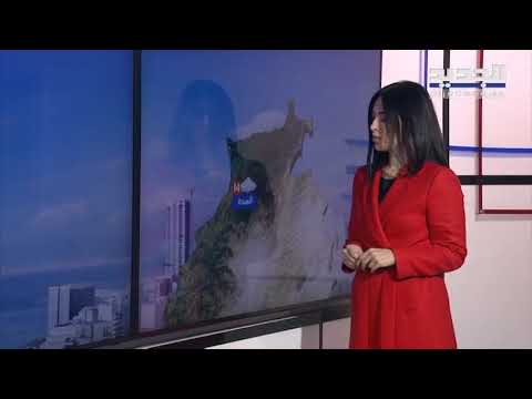 نشرة الطقس المسائية 27 12 2019 مع دارين شاهين نشرة الطقس المسائية 27 12 2019 مع دارين شاهين