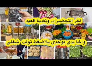 My Daily Routine Of Preparations And Motivation Including Final Shopping For Eid And Even Thoug