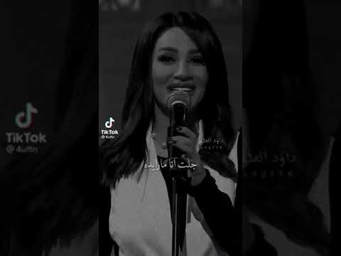 دينا حداد وحمو بيكا