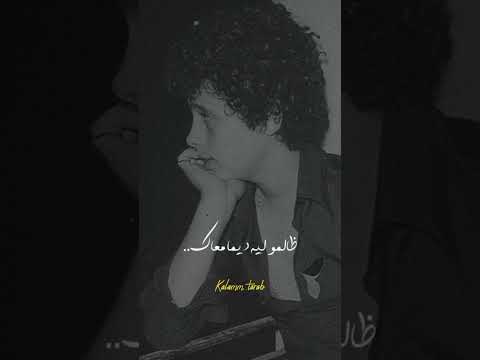 انت فين و الحب فين جورج وسوف ستوريات حالات واتس