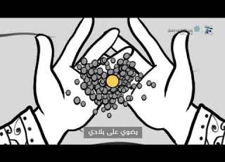  هي لنا دار غدك اليوم اليوم الوطني السعودي 92