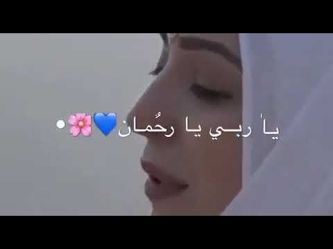 شكرا ياربي شكرا هديت قلبي شكرا نورت شكرا شكرا يا رب شكرا يا ربي شكرا يا منزل القران ياخالق الانسان