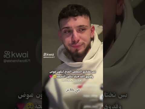 عبود ما ضل شي على الامتحان لا تنسانا الله لا يحرمنا منك Alshamimusic جيناك الشامي جيناك عبود ما ضل شي على الامتحان لا تنسانا الله لا يحرمنا منك Alshamimusic جيناك الشامي جيناك