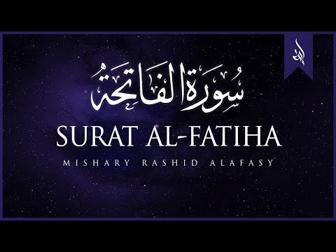 Surat Al Fatihah The Opener Mishary Rashid Alafasy مشاري بن راشد العفاسي سورة الفاتحة