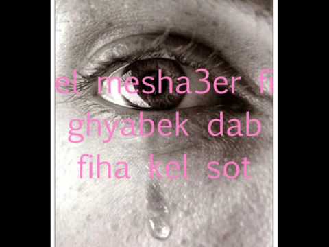 Mohammad Abdo Al Amaken With Lyrics محمد عبده الأماكن