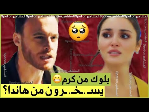 Kerem Bursin Responds Harshly To Hande Erçel After Making Fun Of Her Her Friend Mocks Kerem What Di Kerem Bursin Responds Harshly To Hande Erçel After Making Fun Of Her Her Friend Mocks Kerem What Di