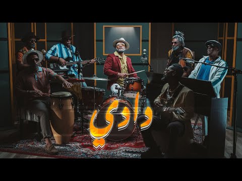 شياب دادي فيديو كليب حصري 2022 SHEYAAB Daddy