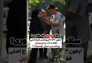 بنظر شما کار خوبی کردم یا نه شوهرش فهمید عشق مهم تره یا داداش