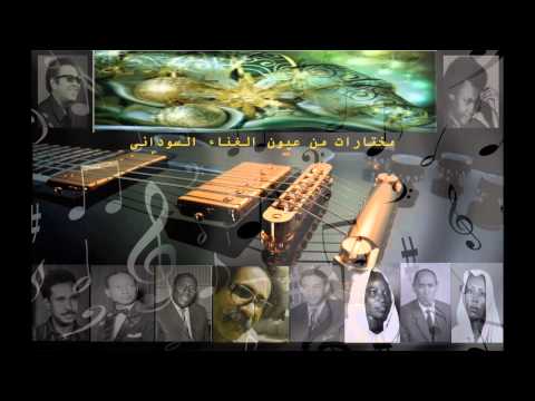 مصطفى سيد أحمد أملنا الباقي