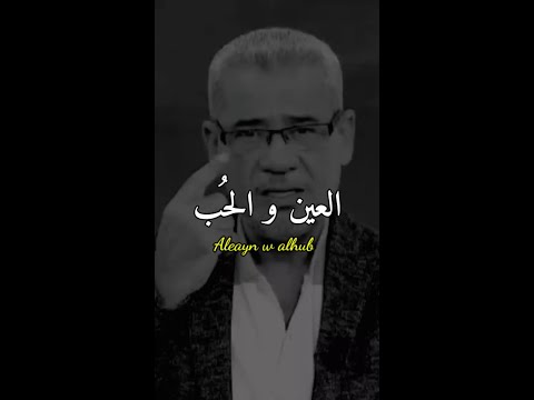 من أين يبدأ الحب خواطر مصطفى الاغا