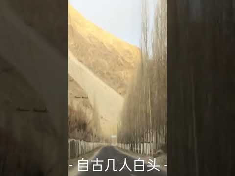 یہ خوبصورت جگہ پاکستان میں کہاں پر واقع Skardu To Khaplu Road