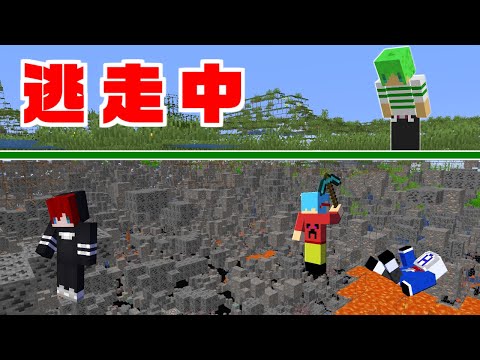 マインクラフト 鉱石が見えるチーターになったら1人vs3人の逃走中でもエンドラ余裕じゃね