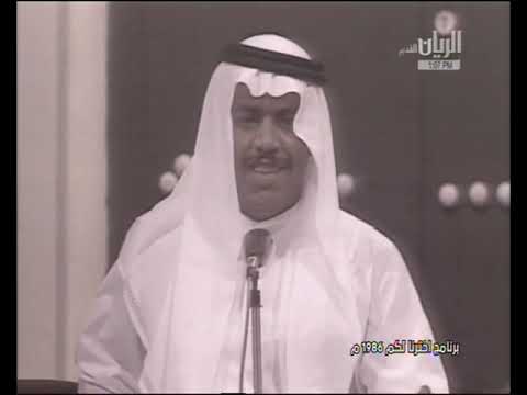 تحريتك سنين طويلة صالح الحريبي