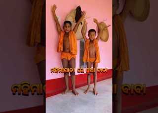 ମହ ମ ଗ ଦ ର ଛ ଆ ବ ବ Mahimagadi Jorandagadi Mahimadharma Shorts Viral