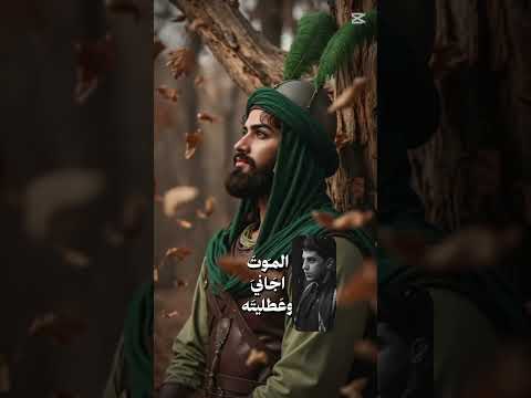 انطوني راي شلون بلة مسلم الوائلي اكسبلور Funny يافاطمه