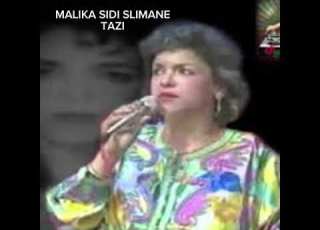 مليكة سيدي سليمان و الفنان التازي ينعل بوك اجبل الحب
