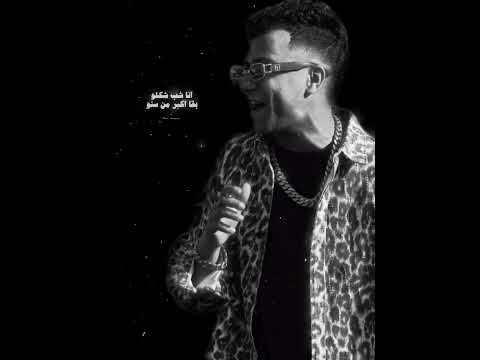 انا شب شكلو بقا اكبر من سنو عصام صاصا حالات واتس