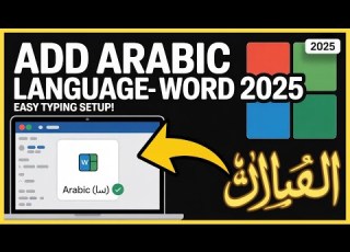 HOW TO ADD ARABIC LANGUAGE AND TYPING IN MICROSOFT WORD 2025 আরব ত ট ইপ কর র সহজ ন য ম