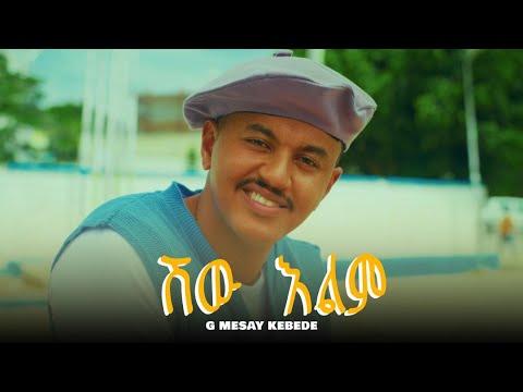 G Mesay Kebede Shew Elem Official Music Video