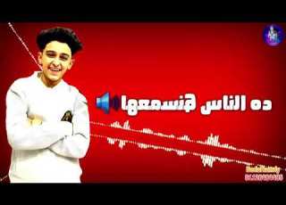 سامر المدني رجعين هنولعها