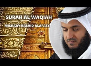 Surah Waqiah Mishary Rashid Alafasy For Wealth Business Job Rizq Islamic Inspiration