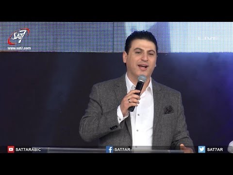 ترنيمة اعلن ذاتك ومجدك المرنم زياد شحاده مؤتمر Follow Me 2017