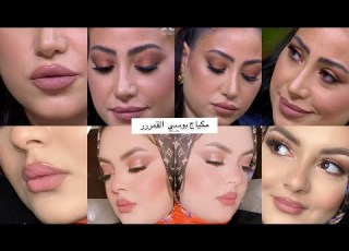  مكياج المطربة ي في برنامج مني الشاذلي صدمني مكياج خطوبة شيييك و بروفشنال من غير مسكب ارتيست