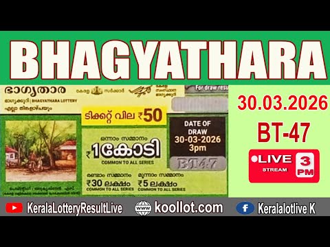 KERALA LOTTERY RESULT LIVE BHAGYATHARA Bhagyakuri BT47 Kerala LotteryResultToday30 03 2026 TodayLIVE