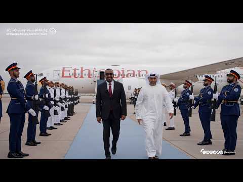 رئيس وزراء إثيوبيا يصل الإمارات في زيارة عمل