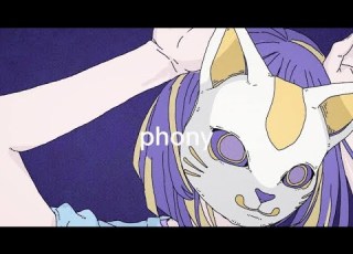 フォニイ Konoco Cover