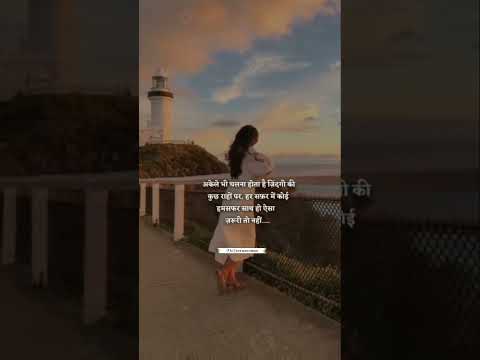 अक ल Life Ways Status New Status Sad Status Sad Shayari Love Sadstatus Alone Short