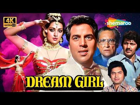 Dream Girl 1977 Full Movie 4K Hema Malini Dharmendra Ashok Kumar Prem Chopra Asrani