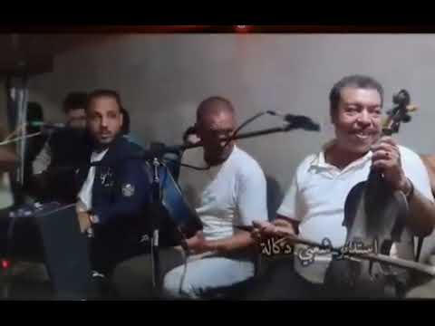 الفنان علي البزيوي البيرة الأولى شربتها و الثانية شربتها و الثالثة فكرتني في حبيبتي