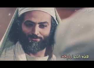  لا يوجد حب بلحياة بس حب زليخا إلى يوسف كنت انا يوما ما لان كلي انت