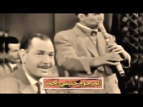 Khelifi Ahmed Ana Min Laghouat 1957 خليفي احمد انا من لغواط