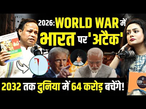 श र प त ह 2026 Mar May मह व न श भव ष य मल ल क क 26 व स फ टक भव ष यव ण य Pt Kashinath Mishra श र प त ह 2026 Mar May मह व न श भव ष य मल ल क क 26 व स फ टक भव ष यव ण य Pt Kashinath Mishra